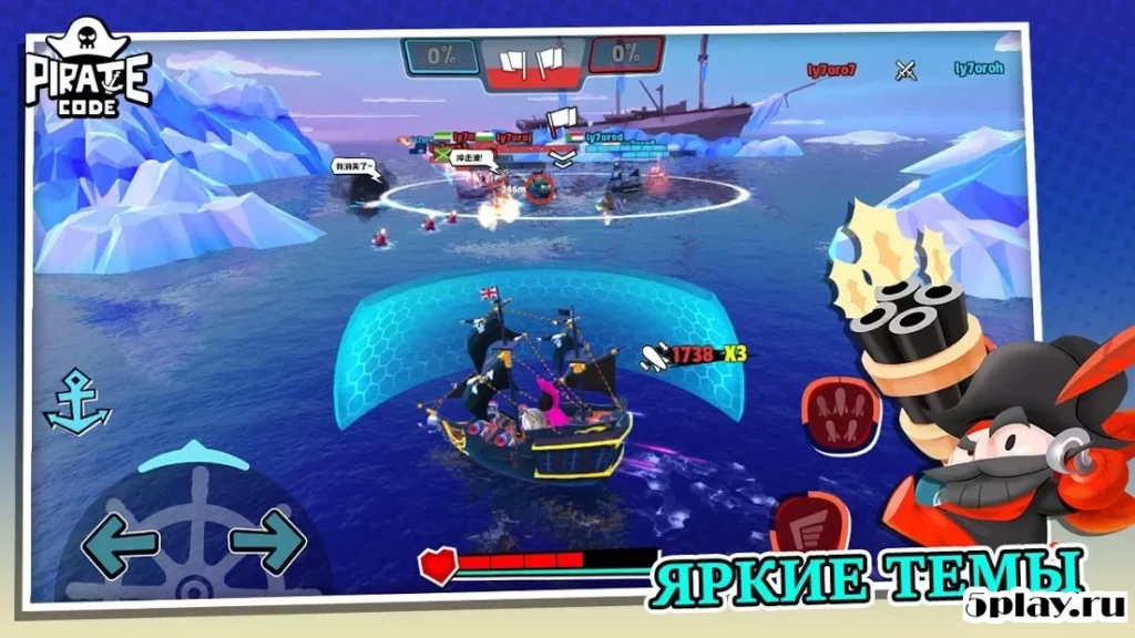 Pirate Code - Морские PVP-сражения screenshot
