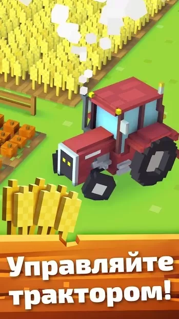 Blocky Farm screenshot