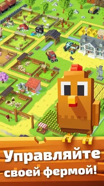 Blocky Farm screenshot