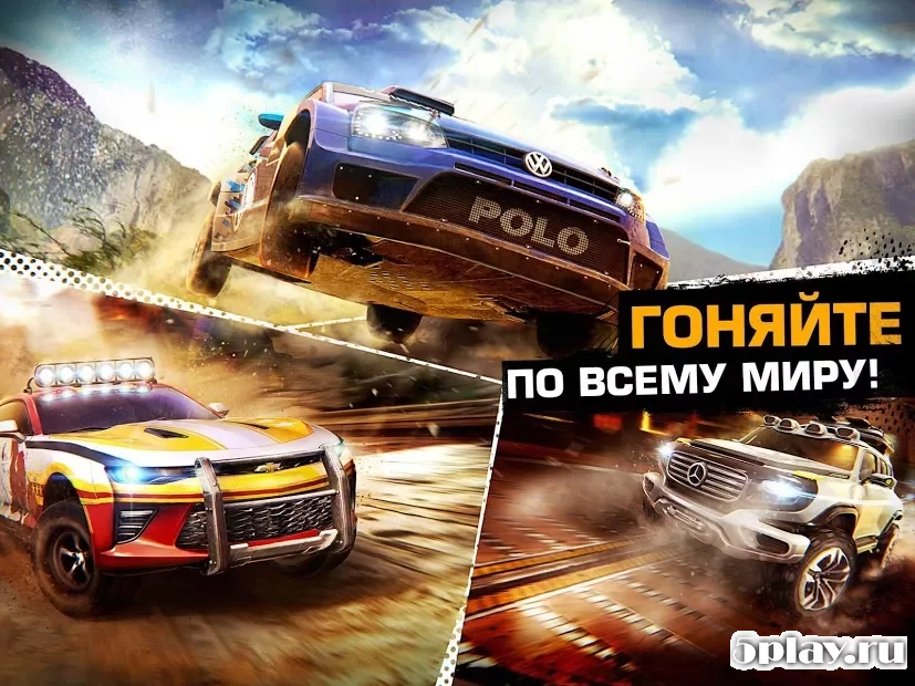 Asphalt Экстрим: Бездорожье screenshot