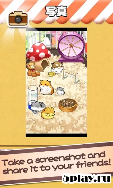 Hamster Life - Жизнь хомяка screenshot