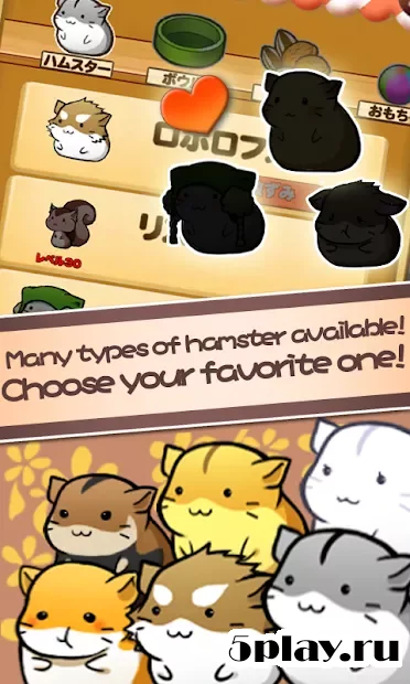 Hamster Life - Жизнь хомяка screenshot