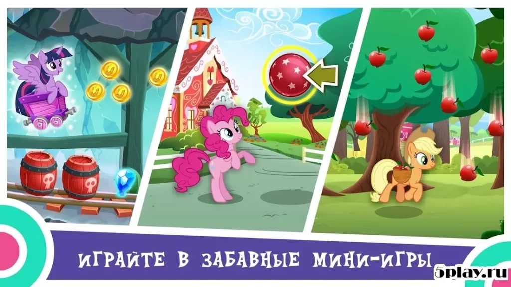 MY LITTLE PONY: Магия Принцесс screenshot