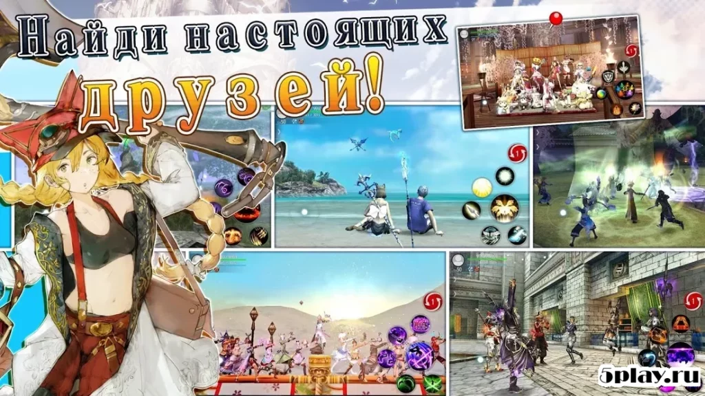 Online RPG AVABEL screenshot