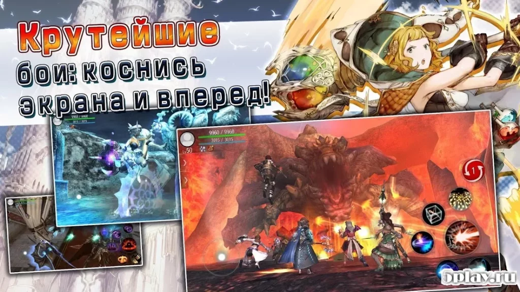 Online RPG AVABEL screenshot