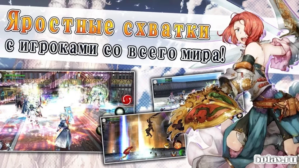 Online RPG AVABEL screenshot