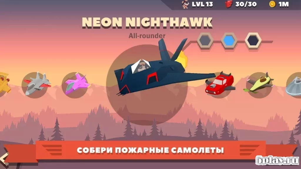 Rescue Wings! screenshot