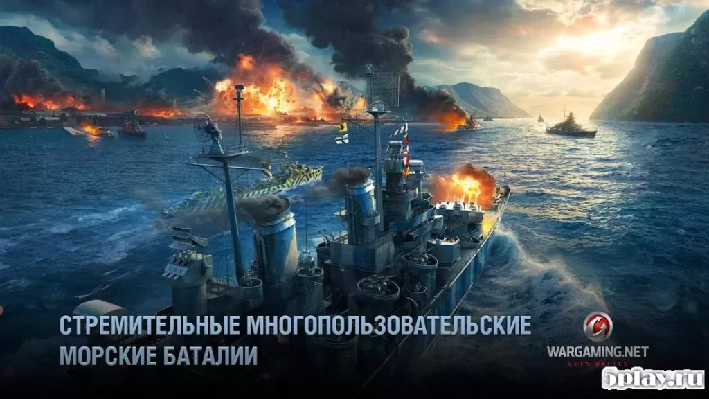 World of Warships Blitz: военно-морской MMO шутер screenshot