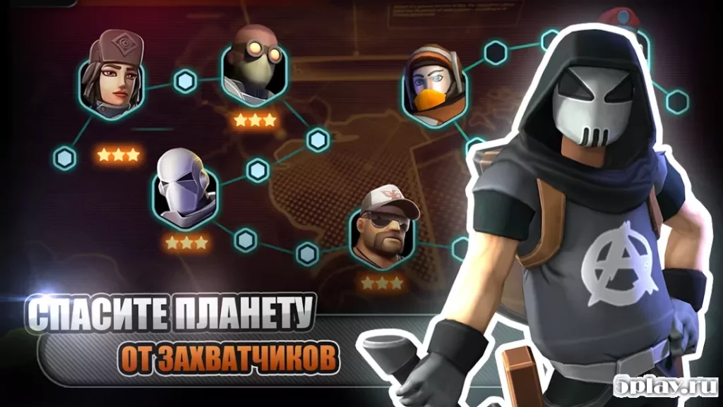 Alpha Squad 5: RPG & PvP Online Battle Arena screenshot
