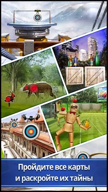 Archery King screenshot