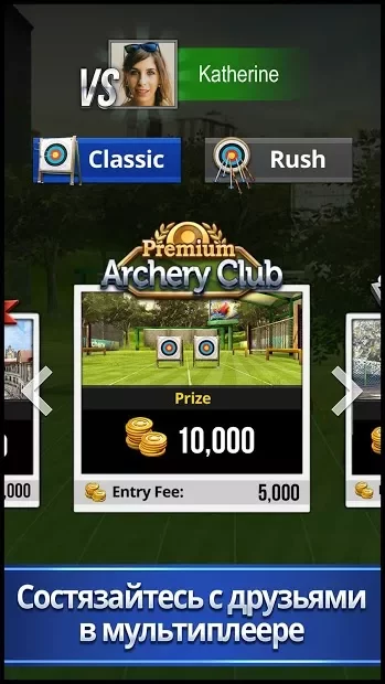 Archery King screenshot