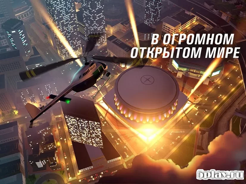 Gangstar: Новый Орлеан screenshot