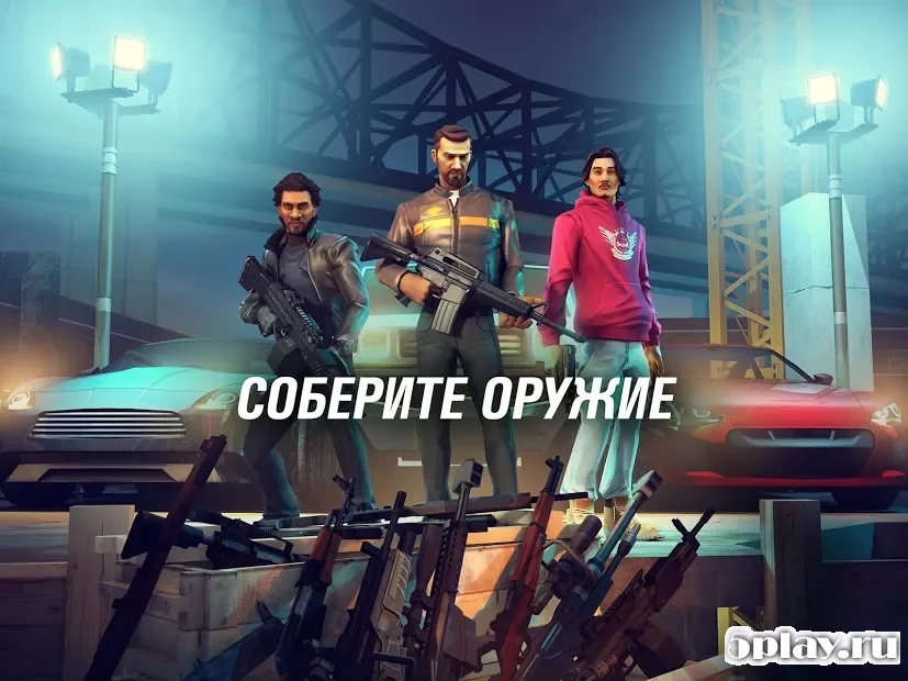 Gangstar: Новый Орлеан screenshot