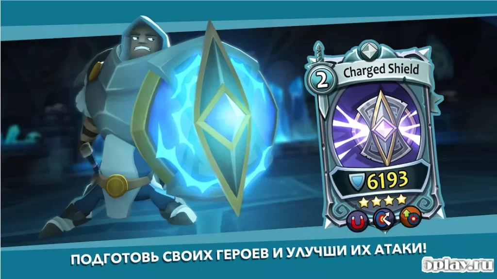 BattleHand screenshot