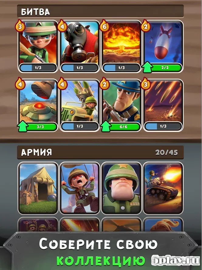 War Heroes screenshot