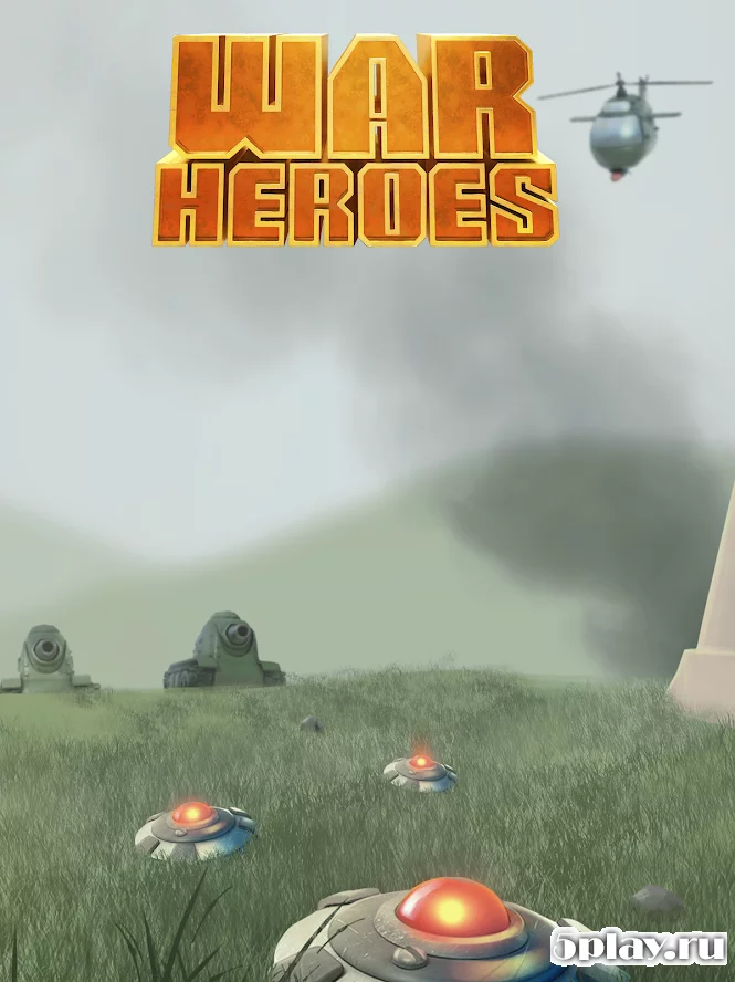War Heroes screenshot