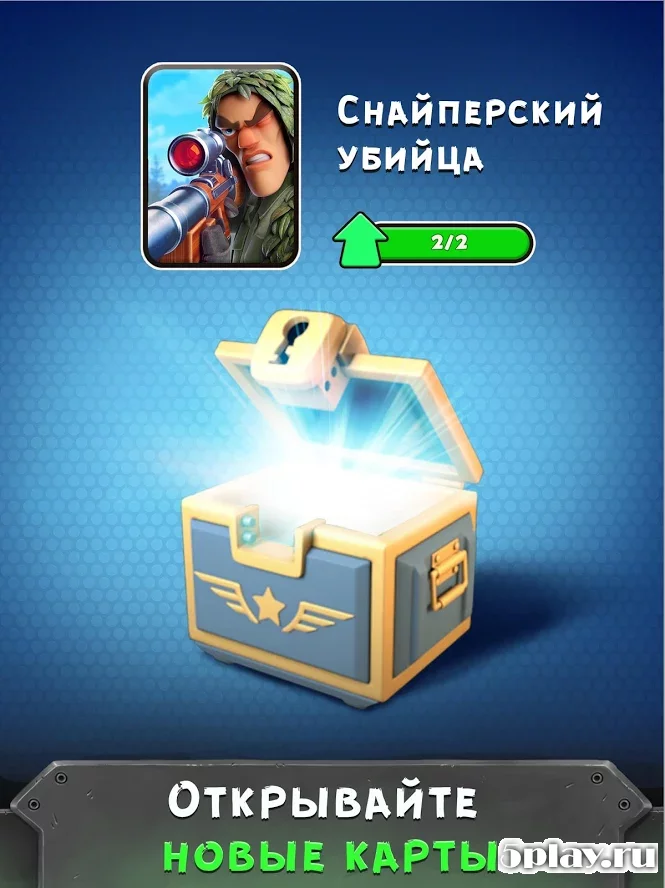 War Heroes screenshot