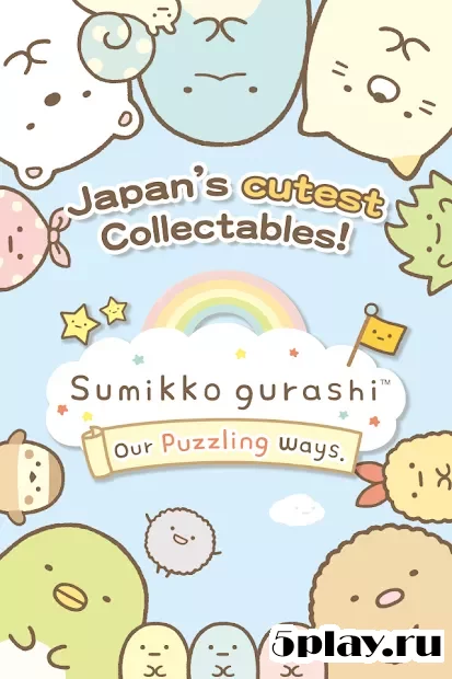 Sumikko gurashi-Puzzling Ways screenshot