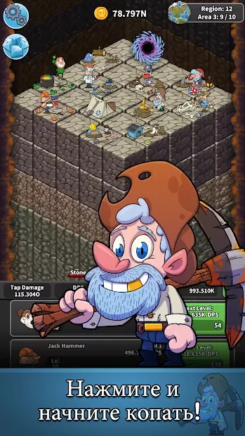 Tap Tap Dig - Idle Clicker Game screenshot