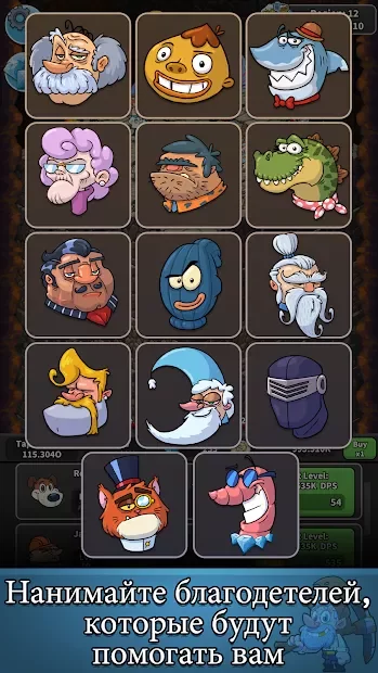 Tap Tap Dig - Idle Clicker Game screenshot