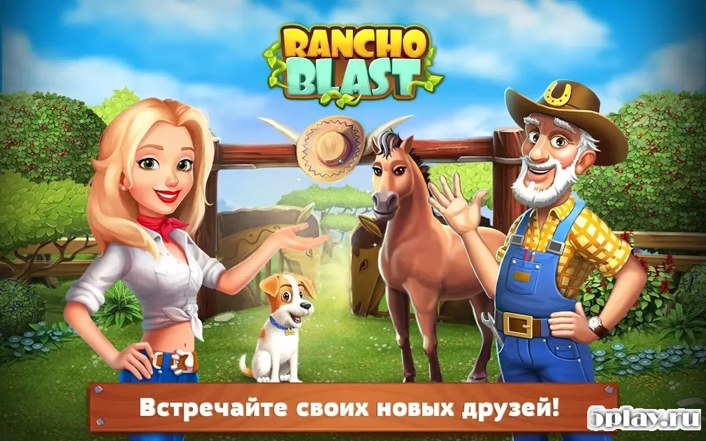 Rancho Blast screenshot