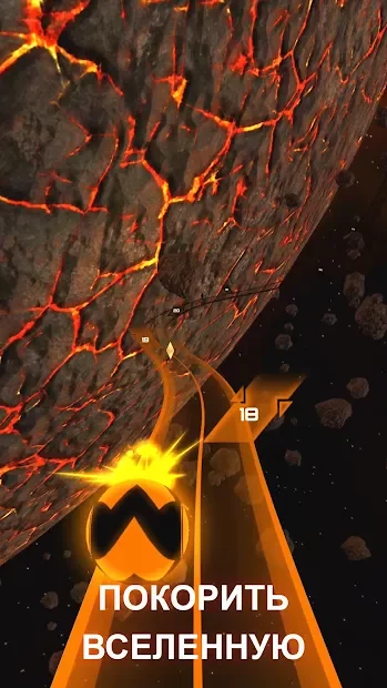 Infinity Run screenshot