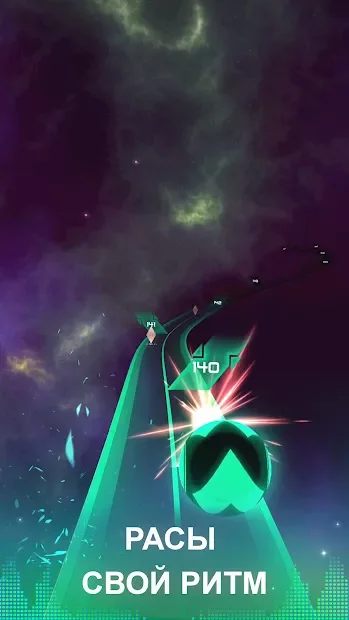 Infinity Run screenshot