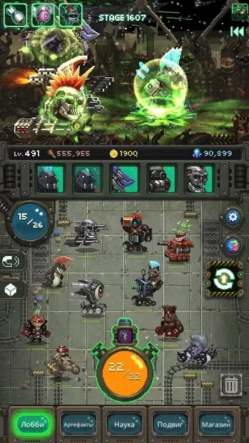 World Beast War - уничтожьте весь мир RPG! screenshot