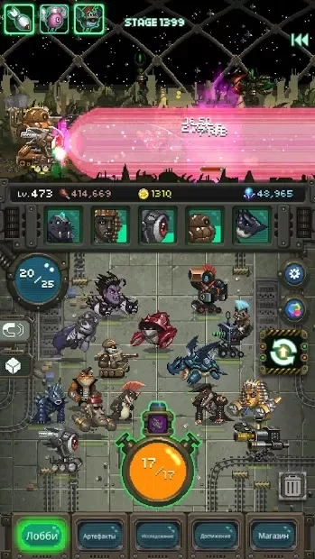 World Beast War - уничтожьте весь мир RPG! screenshot