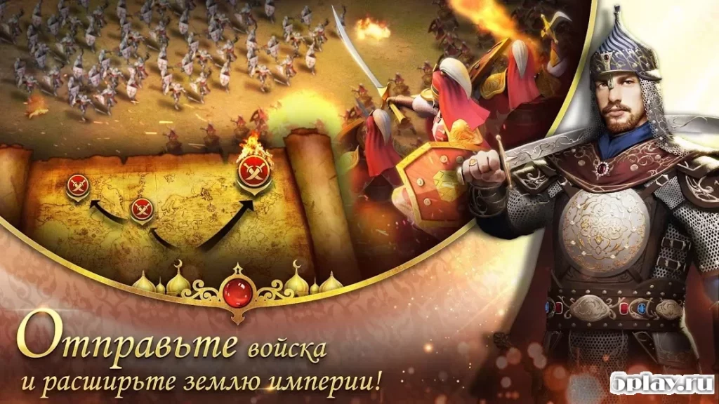 Великий Султан screenshot