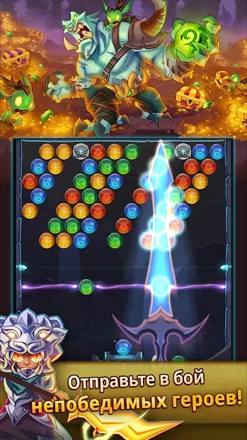 LightSlinger Heroes: RPG-в-ряд screenshot