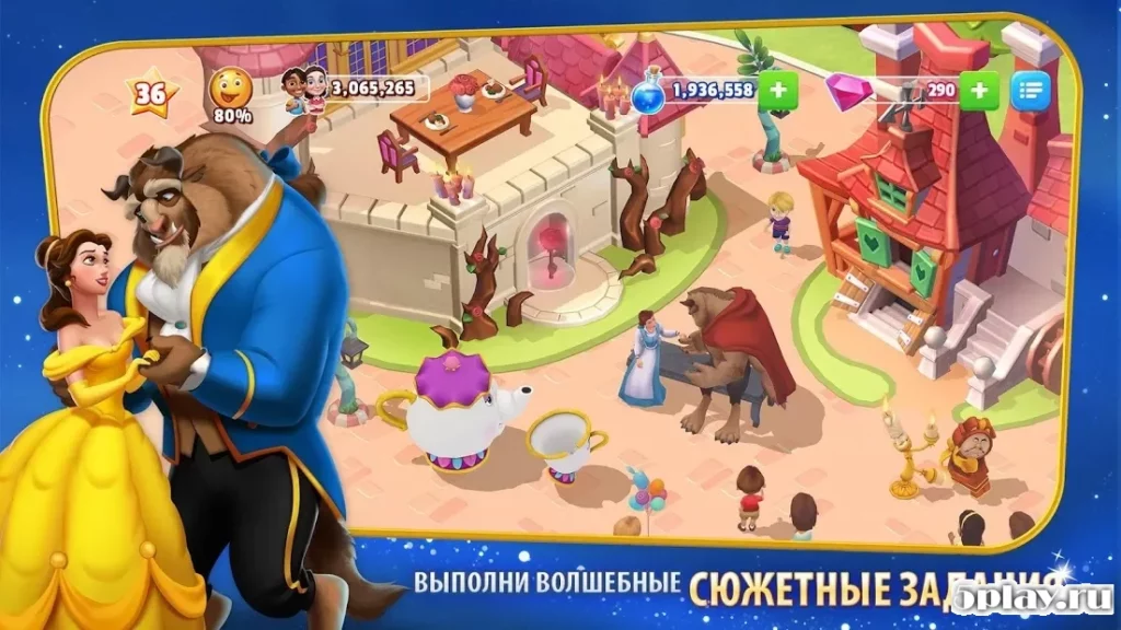 Disney Magic Kingdoms: Построй волшебный парк! screenshot
