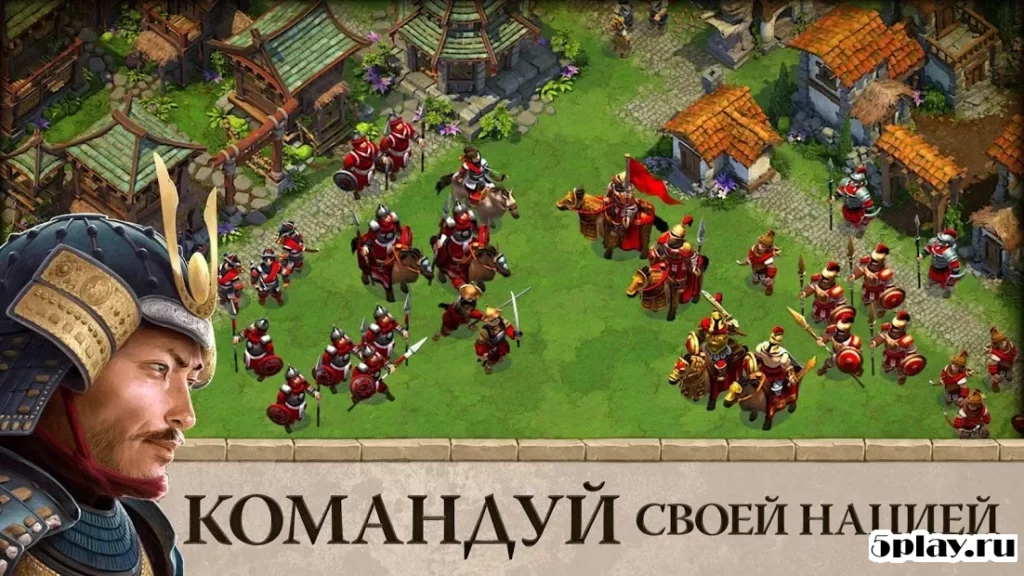 DomiNations screenshot