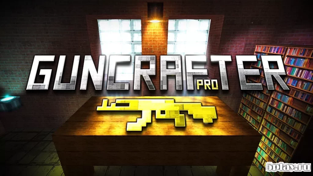 GunCrafter Pro screenshot