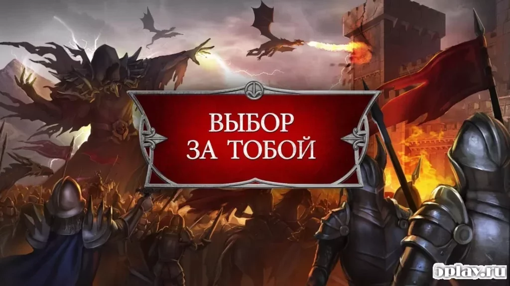 Gods and Glory: War for the Throne screenshot