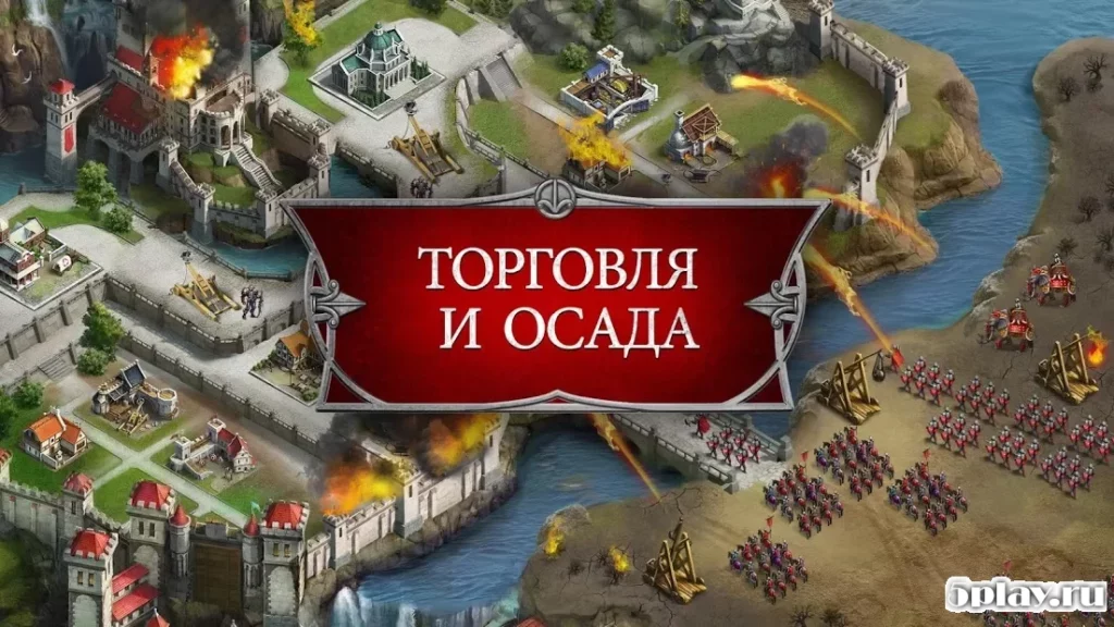 Gods and Glory: War for the Throne screenshot