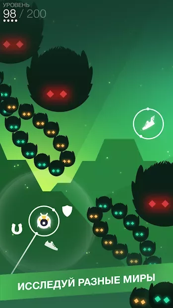 Orbia: Tap and Relax screenshot