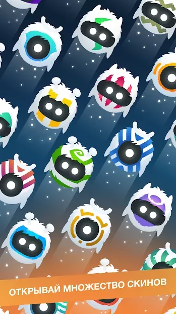 Orbia: Tap and Relax screenshot