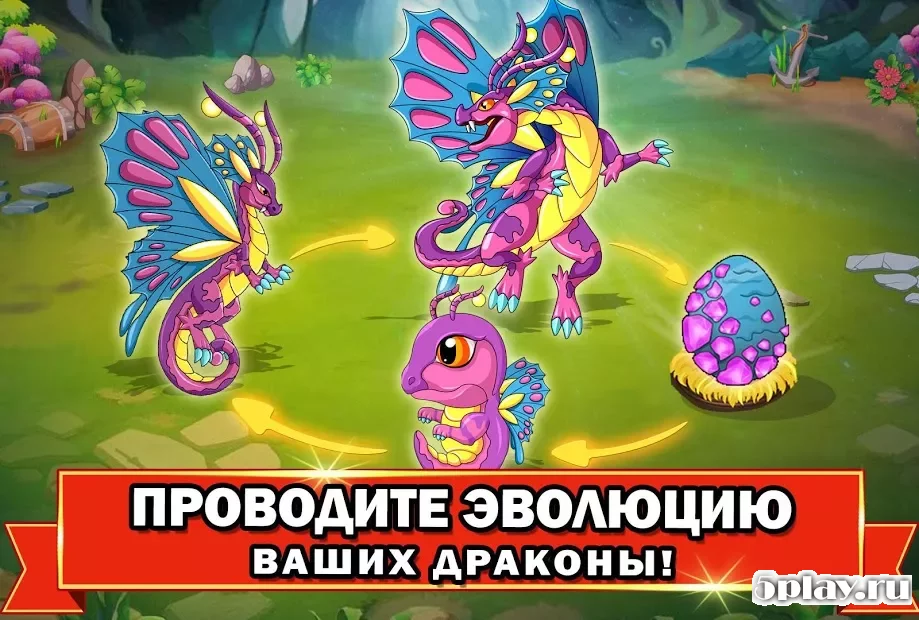Dragon Battle screenshot