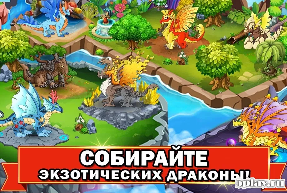 Dragon Battle screenshot
