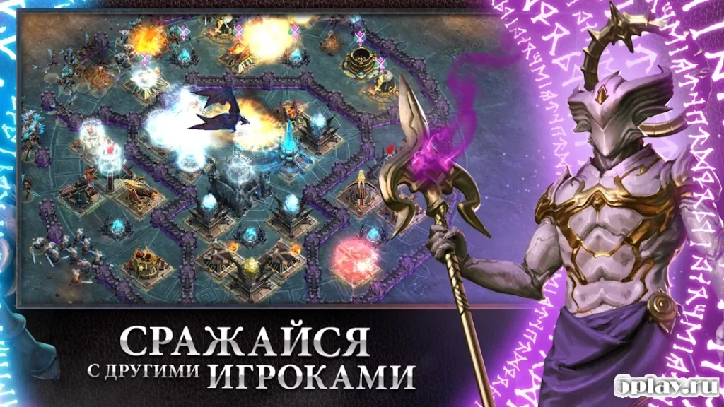 Противостояние Миров: Бесконечная Ночь screenshot