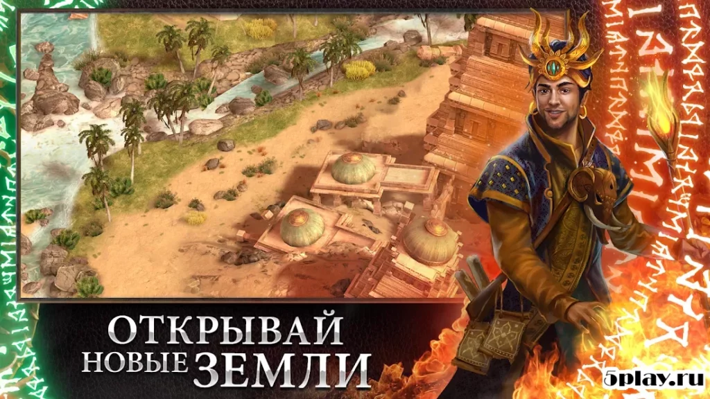 Противостояние Миров: Бесконечная Ночь screenshot