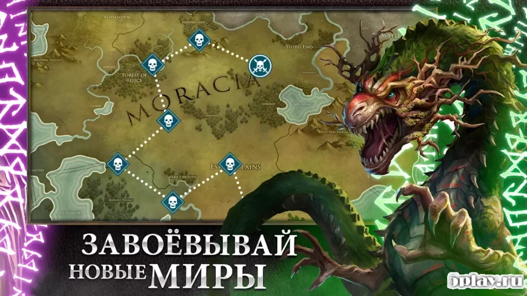 Противостояние Миров: Бесконечная Ночь screenshot