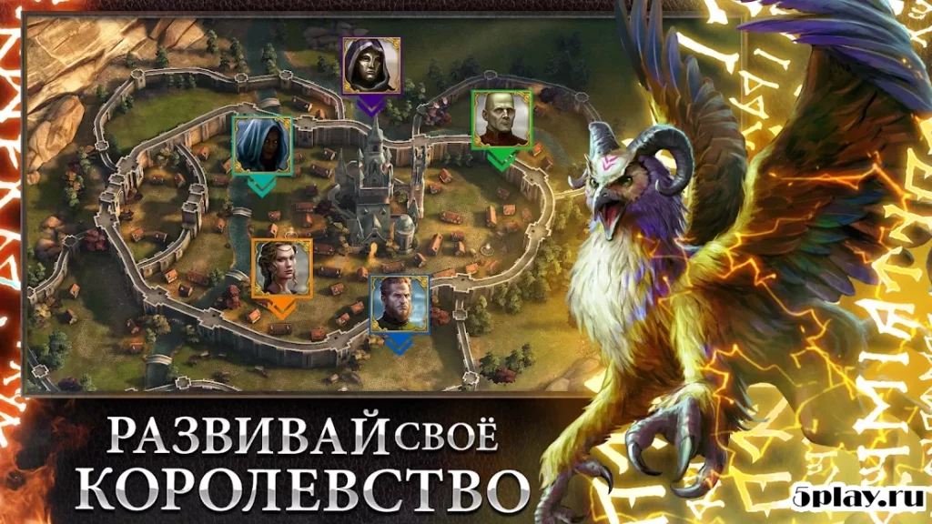 Противостояние Миров: Бесконечная Ночь screenshot