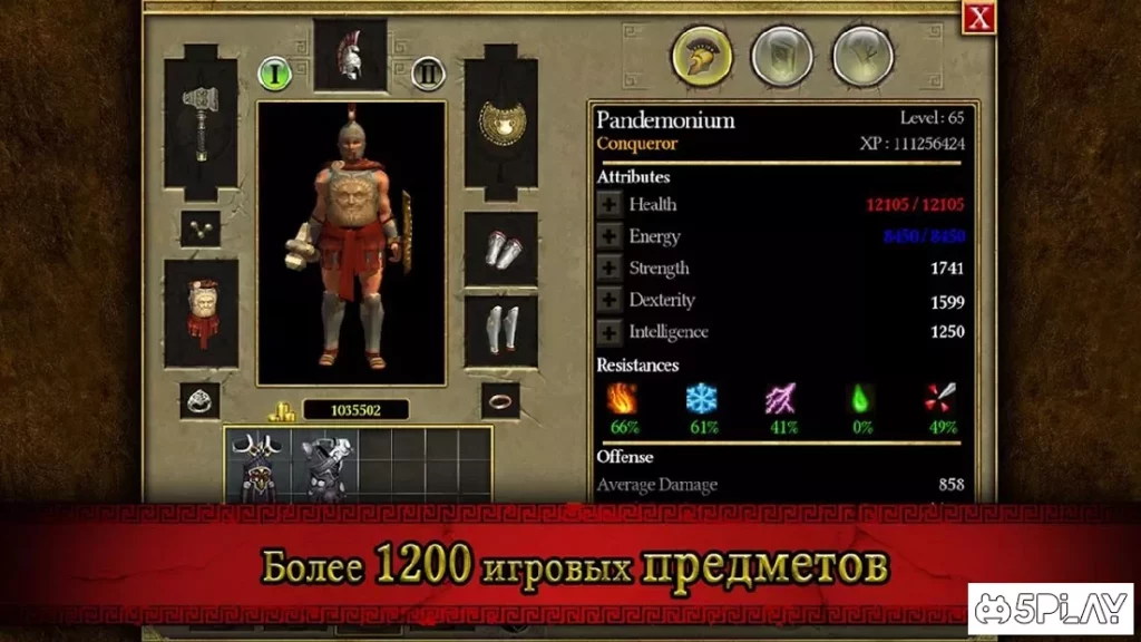 Titan Quest screenshot
