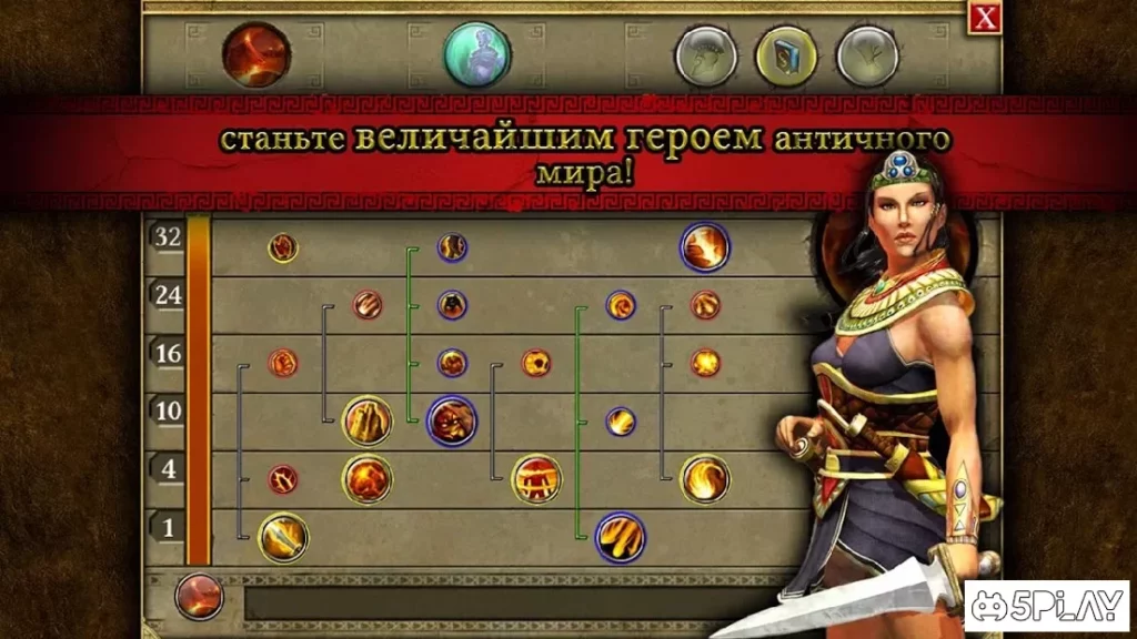 Titan Quest screenshot