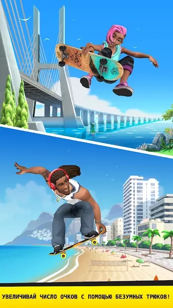 Flip Skater screenshot
