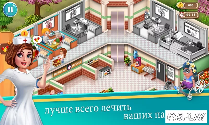 Доктор Даш: больничная игра screenshot