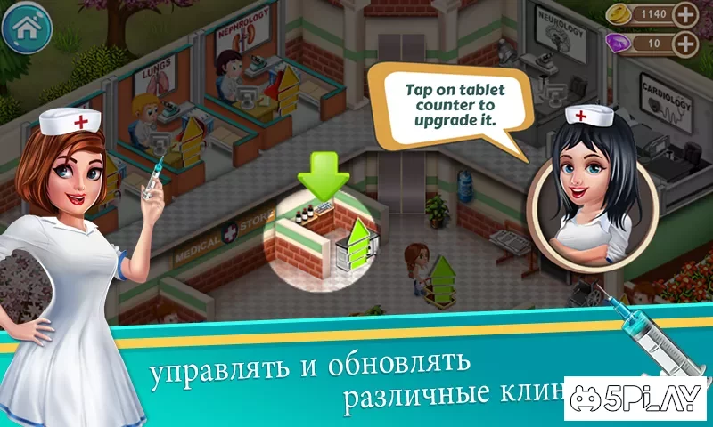 Доктор Даш: больничная игра screenshot