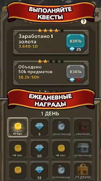 Blacksmith - Merge Idle RPG screenshot